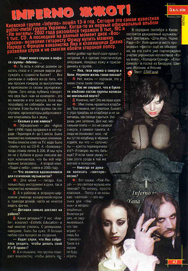 Download an interview