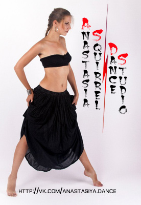 INFERNO feat Dance Studio Anastasie Squirrel