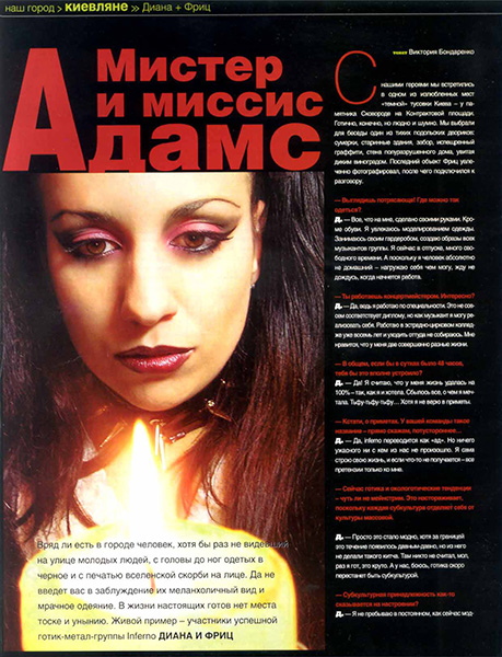 Download an interview with