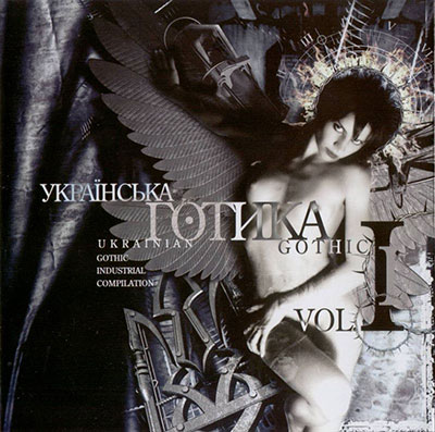 Download CD Ukrainian Gothic